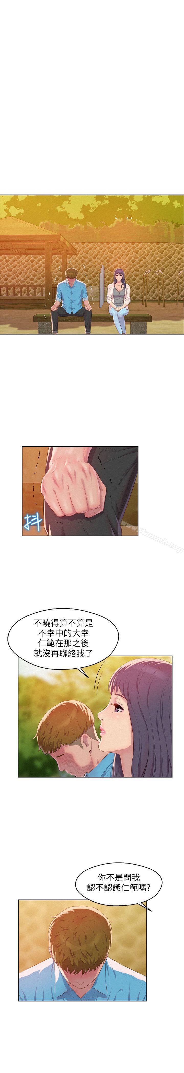 第49话-熙恩的秘密-新生淫乱日记-犬子 , 皮带（第18张）