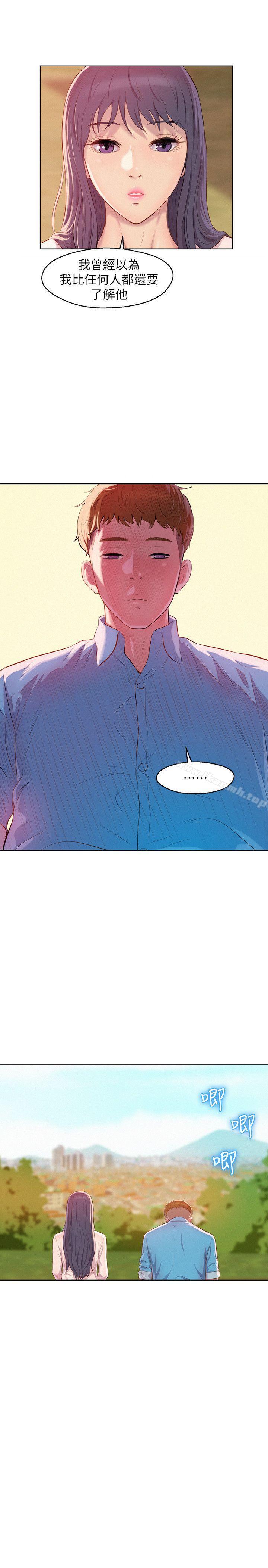第49话-熙恩的秘密-新生淫乱日记-犬子 , 皮带（第19张）