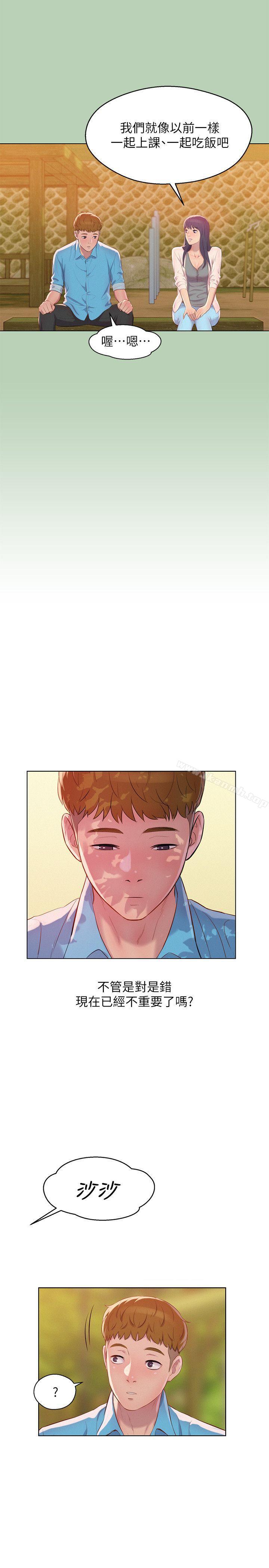 第49话-熙恩的秘密-新生淫乱日记-犬子 , 皮带（第22张）