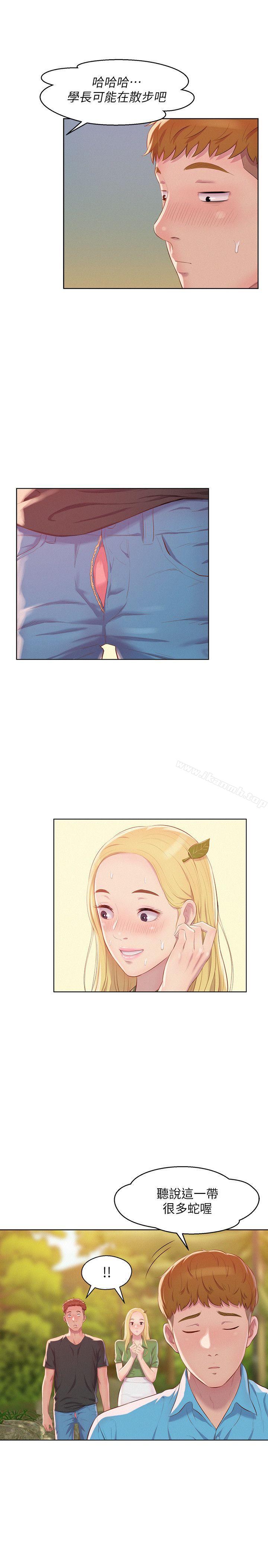 第49话-熙恩的秘密-新生淫乱日记-犬子 , 皮带（第24张）