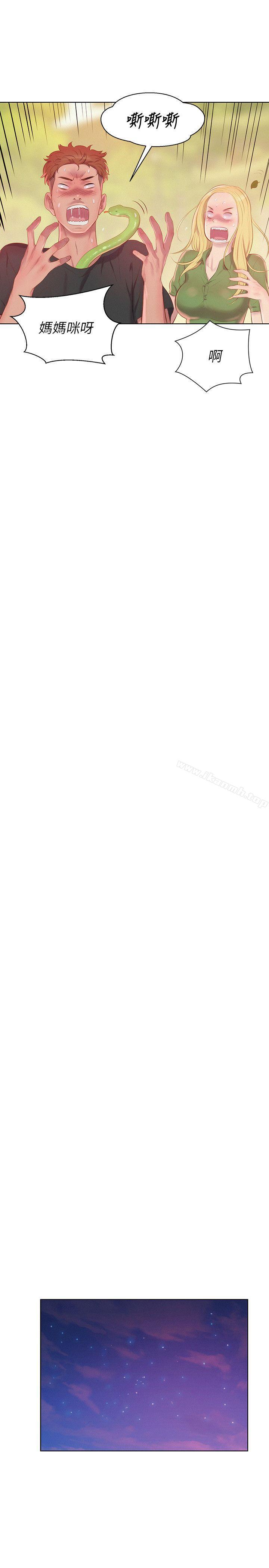 第49话-熙恩的秘密-新生淫乱日记-犬子 , 皮带（第25张）