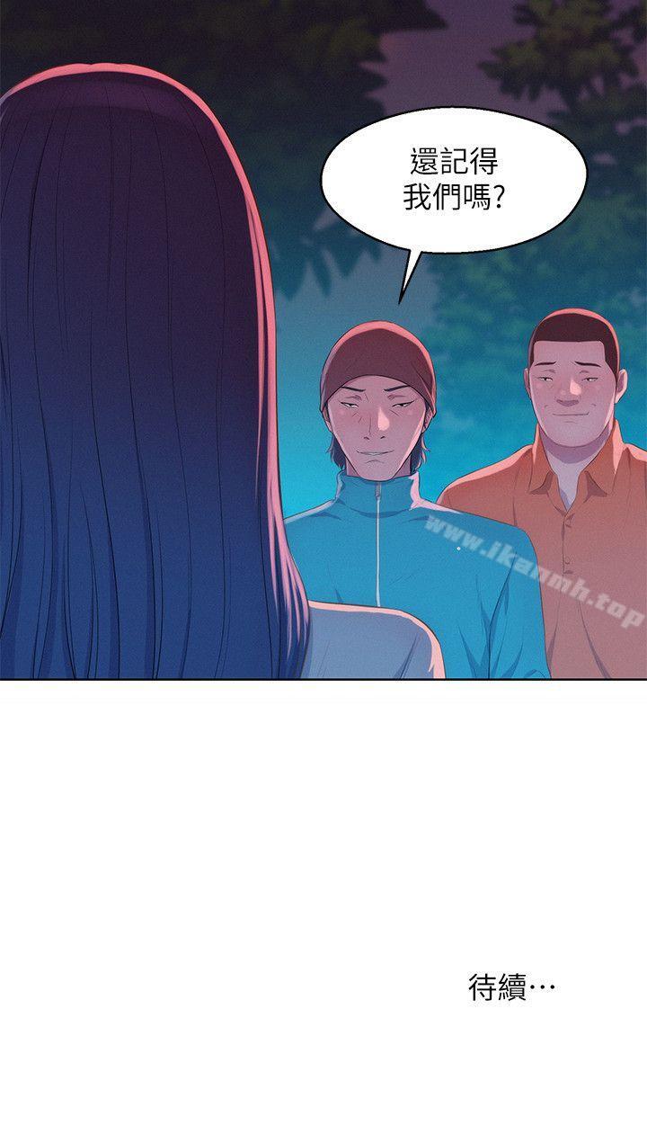 第49话-熙恩的秘密-新生淫乱日记-犬子 , 皮带（第28张）
