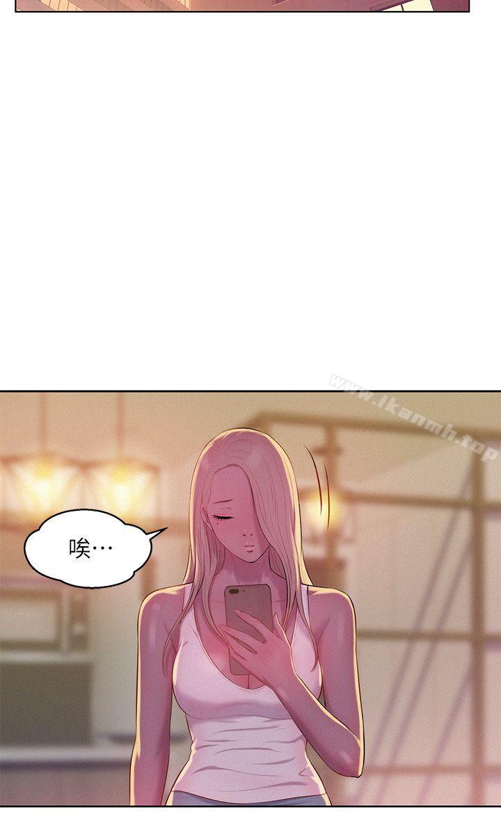 第50话-被扒光光的熙恩-新生淫乱日记-犬子 , 皮带（第20张）