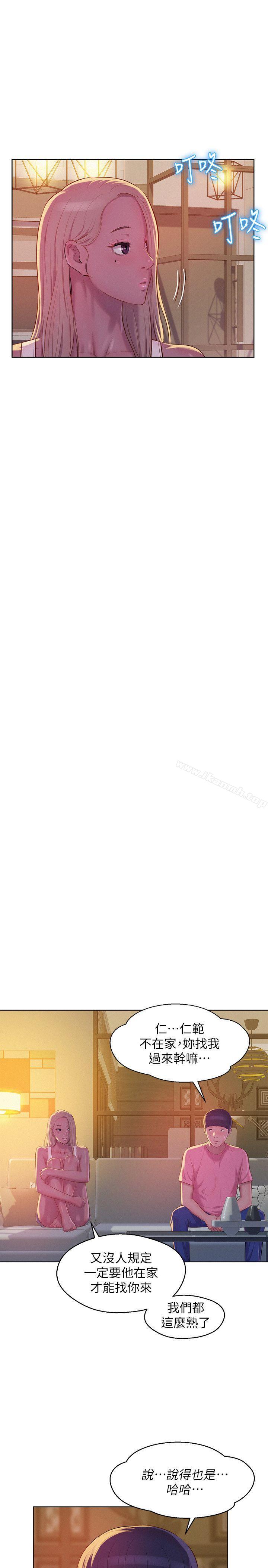 第50话-被扒光光的熙恩-新生淫乱日记-犬子 , 皮带（第21张）