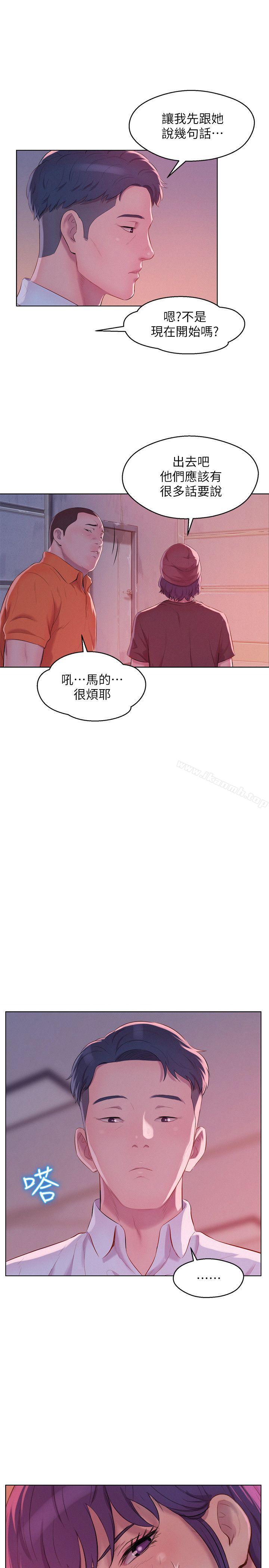 第50话-被扒光光的熙恩-新生淫乱日记-犬子 , 皮带（第28张）