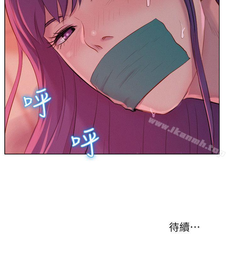 第50话-被扒光光的熙恩-新生淫乱日记-犬子 , 皮带（第29张）