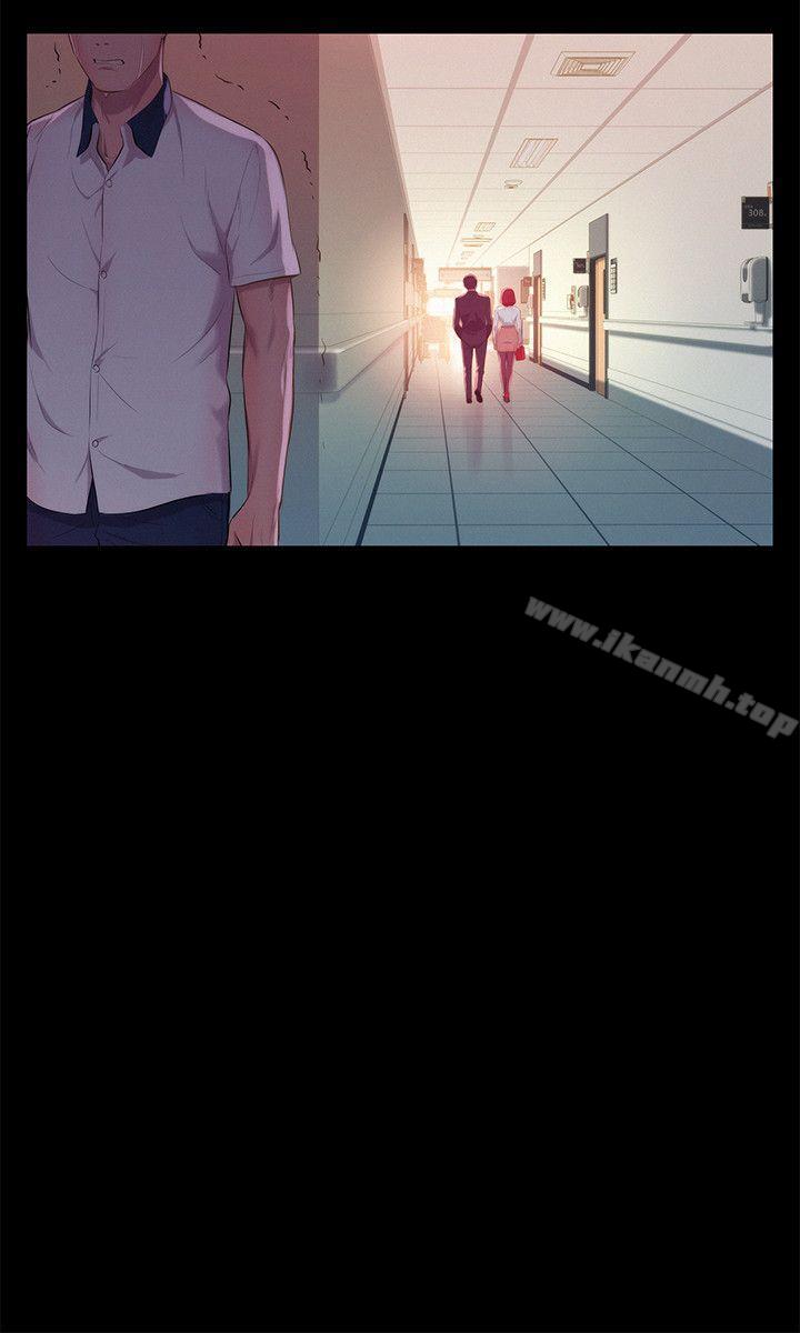 第51话-交换条件-新生淫乱日记-犬子 , 皮带（第9张）