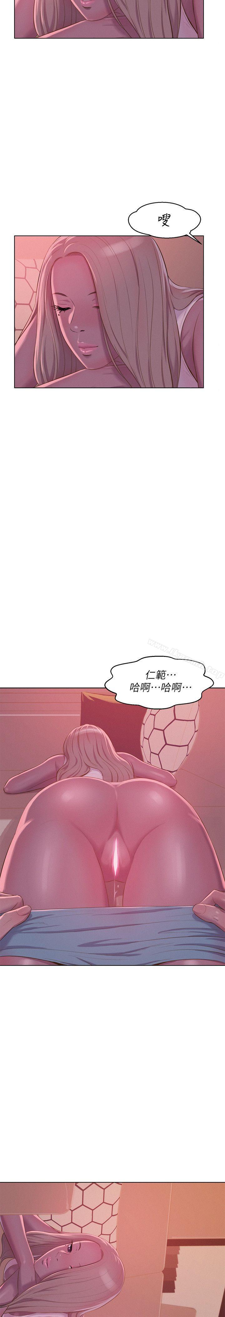 第52话-身陷险境的恩洙-新生淫乱日记-犬子 , 皮带（第2张）