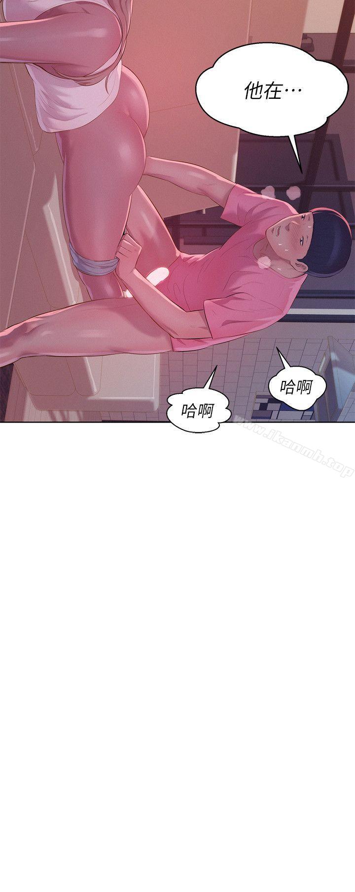 第52话-身陷险境的恩洙-新生淫乱日记-犬子 , 皮带（第3张）