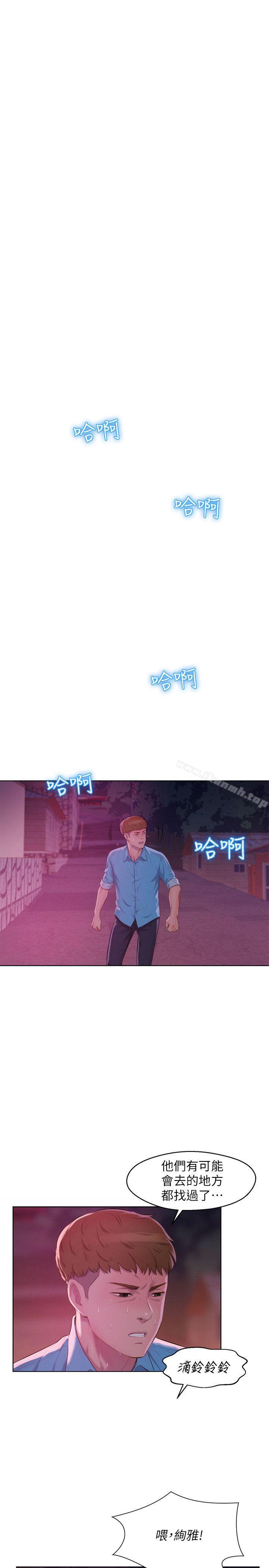 第52话-身陷险境的恩洙-新生淫乱日记-犬子 , 皮带（第7张）
