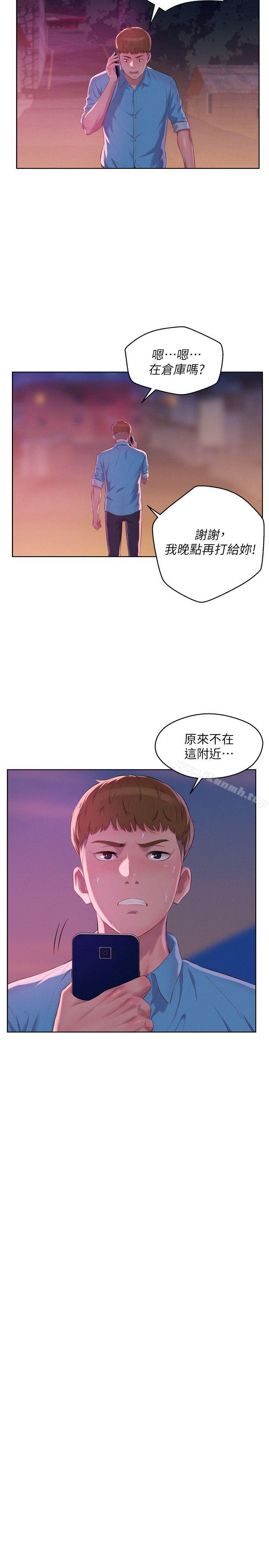 第52话-身陷险境的恩洙-新生淫乱日记-犬子 , 皮带（第8张）