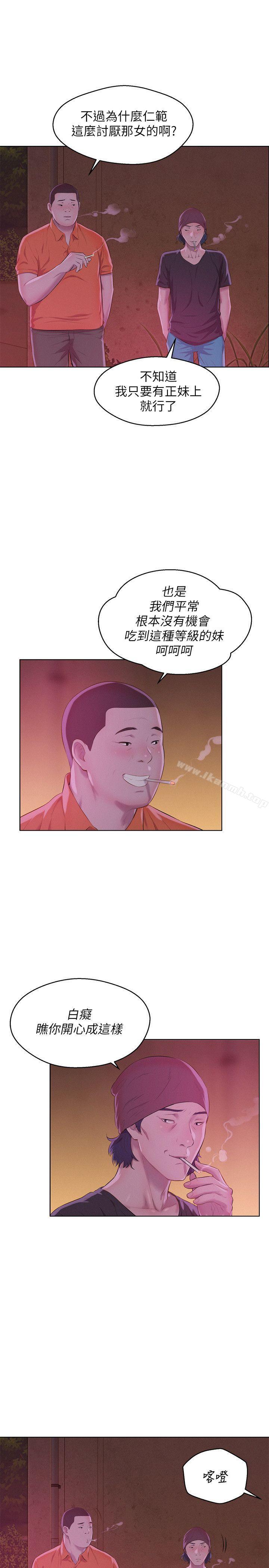 第52话-身陷险境的恩洙-新生淫乱日记-犬子 , 皮带（第10张）