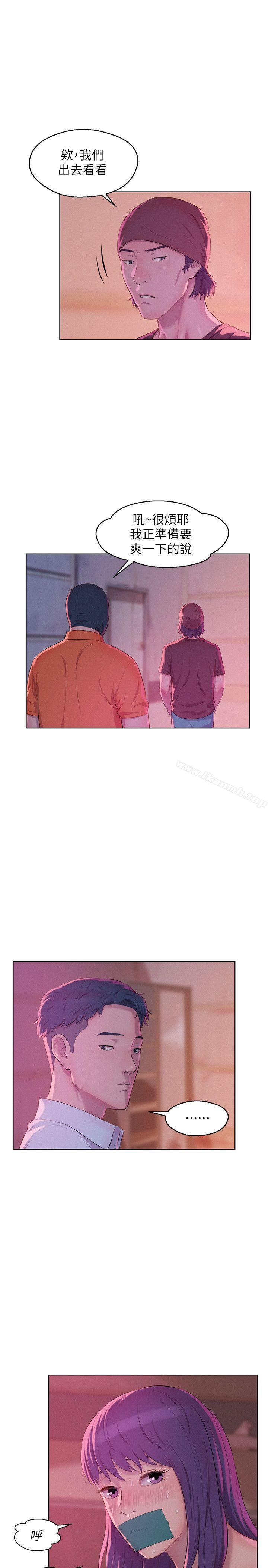第52话-身陷险境的恩洙-新生淫乱日记-犬子 , 皮带（第19张）