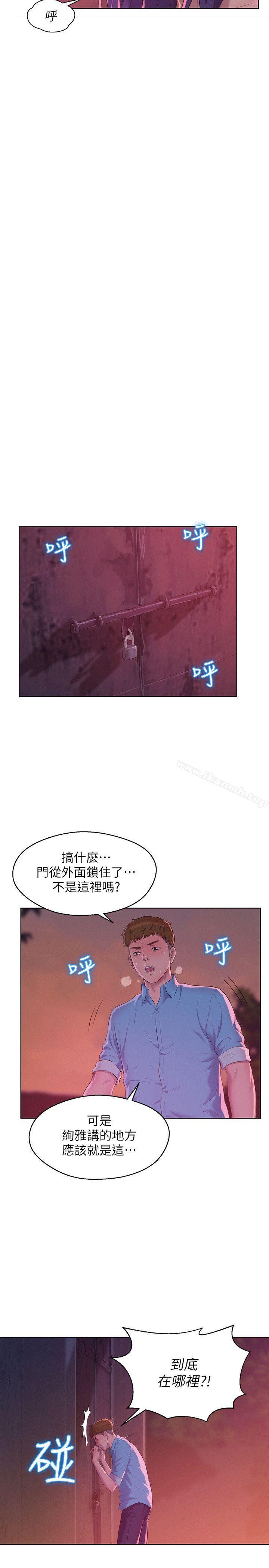 第52话-身陷险境的恩洙-新生淫乱日记-犬子 , 皮带（第20张）