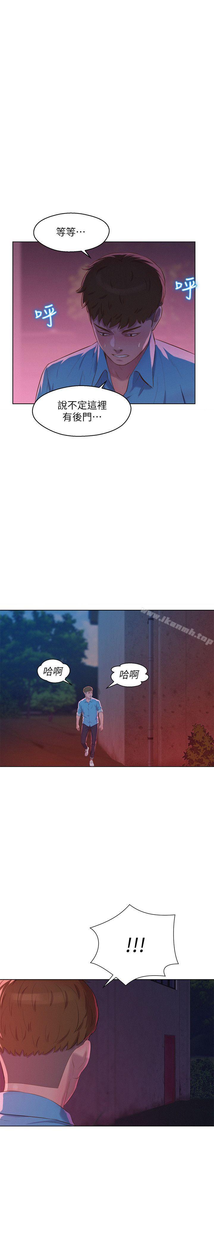 第52话-身陷险境的恩洙-新生淫乱日记-犬子 , 皮带（第23张）