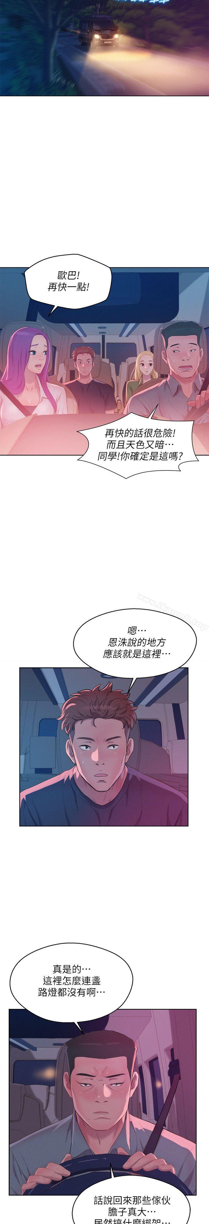 第52话-身陷险境的恩洙-新生淫乱日记-犬子 , 皮带（第26张）