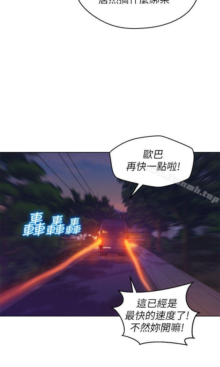 第52话-身陷险境的恩洙-新生淫乱日记-犬子 , 皮带（第27张）