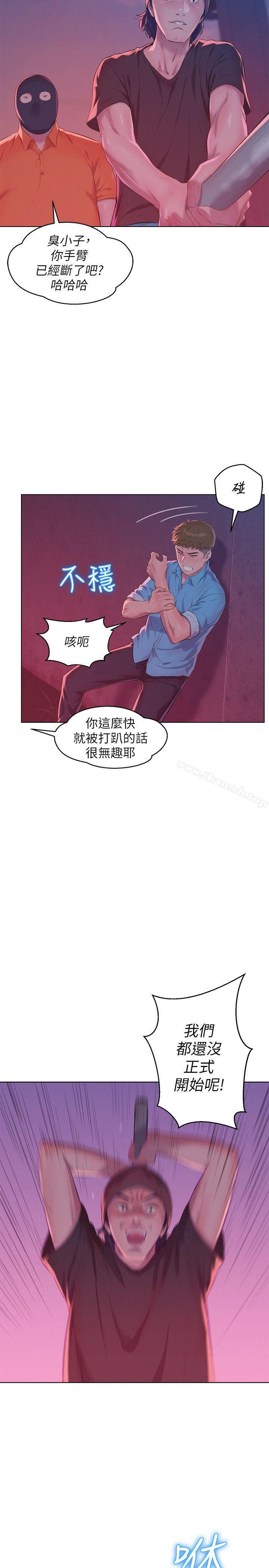 第52话-身陷险境的恩洙-新生淫乱日记-犬子 , 皮带（第29张）