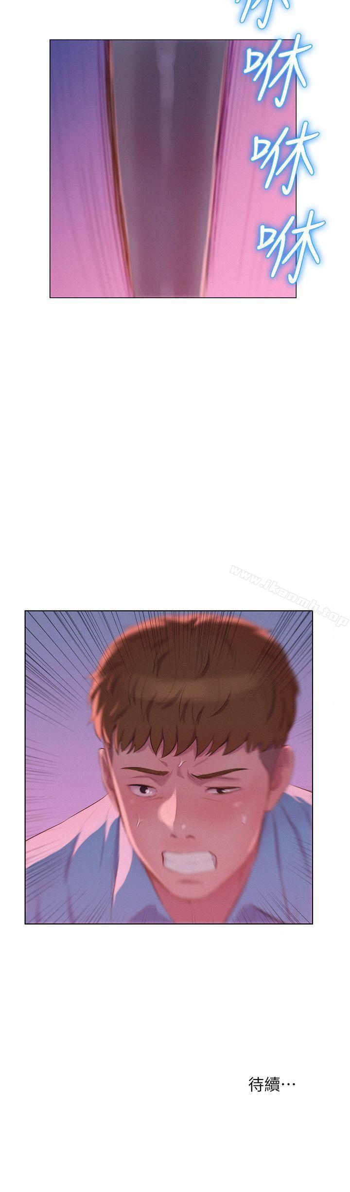 第52话-身陷险境的恩洙-新生淫乱日记-犬子 , 皮带（第30张）