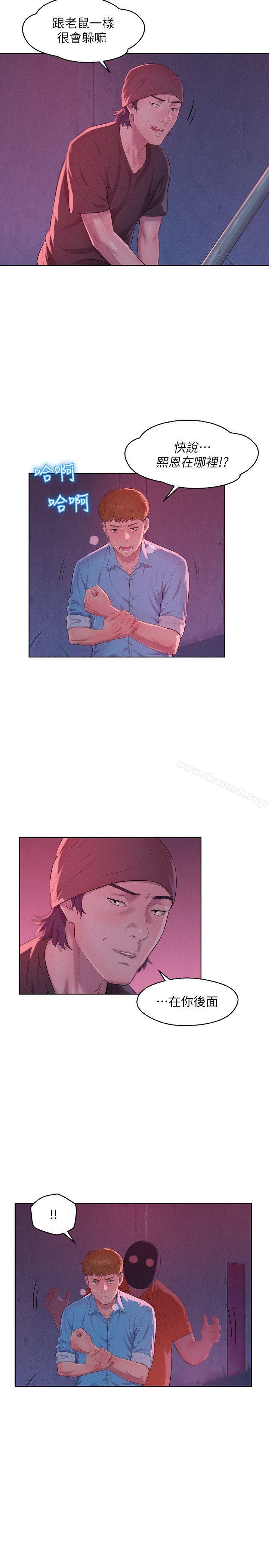 第53话-开拍-新生淫乱日记-犬子 , 皮带（第4张）