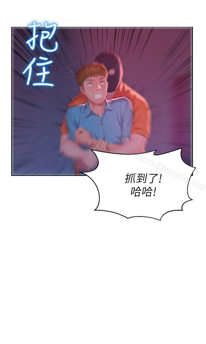 第53话-开拍-新生淫乱日记-犬子 , 皮带（第5张）