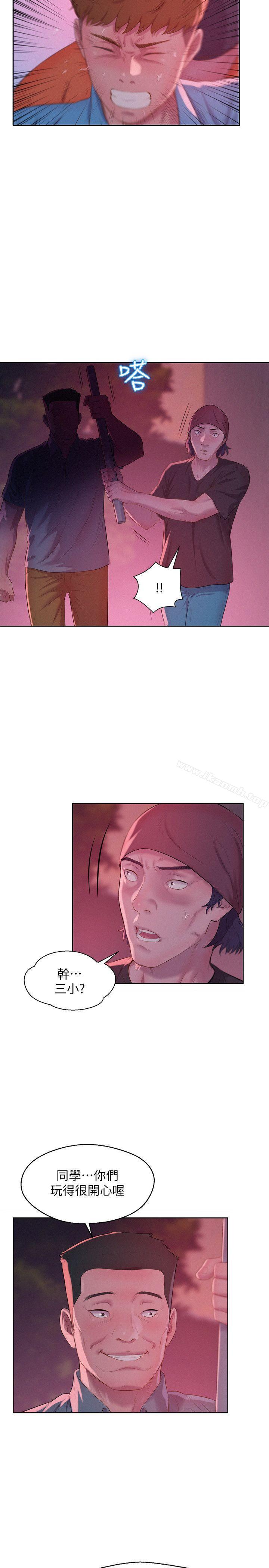 第53话-开拍-新生淫乱日记-犬子 , 皮带（第7张）