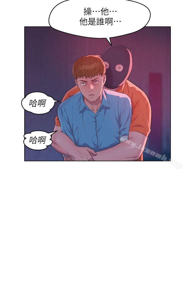 第53话-开拍-新生淫乱日记-犬子 , 皮带（第8张）