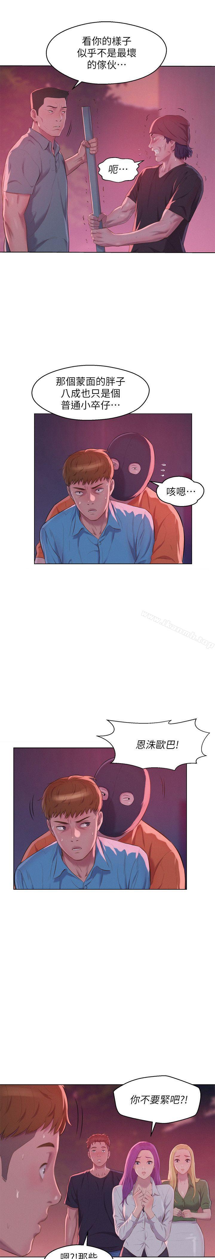 第53话-开拍-新生淫乱日记-犬子 , 皮带（第9张）