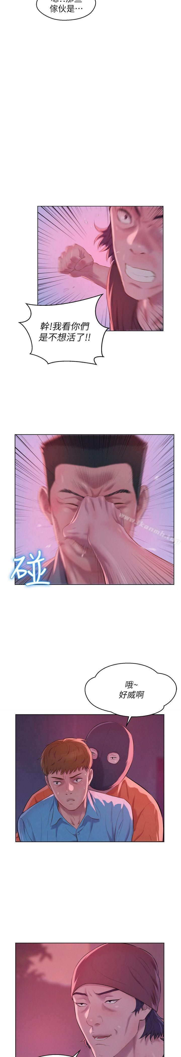 第53话-开拍-新生淫乱日记-犬子 , 皮带（第10张）