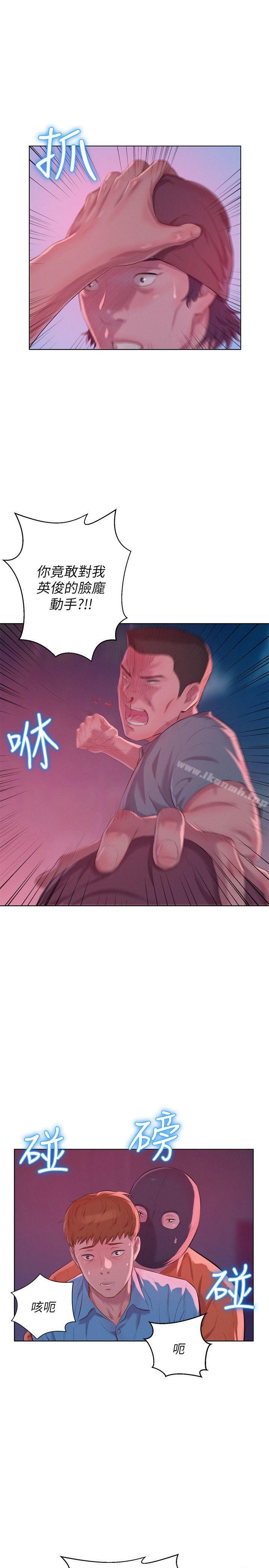 第53话-开拍-新生淫乱日记-犬子 , 皮带（第12张）