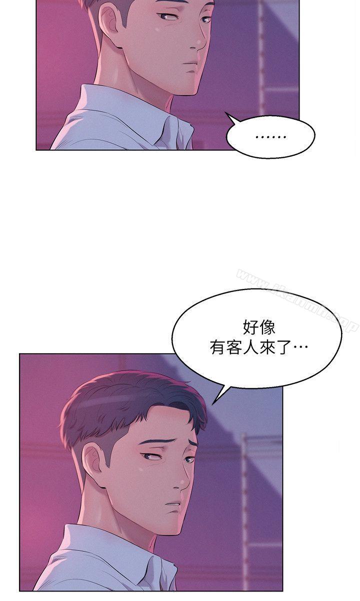 第53话-开拍-新生淫乱日记-犬子 , 皮带（第14张）