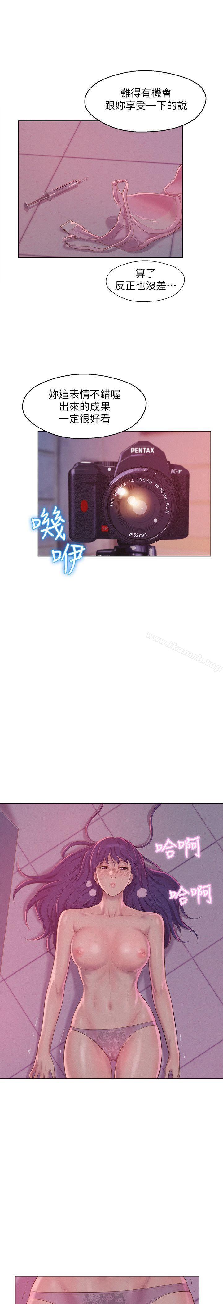 第53话-开拍-新生淫乱日记-犬子 , 皮带（第15张）