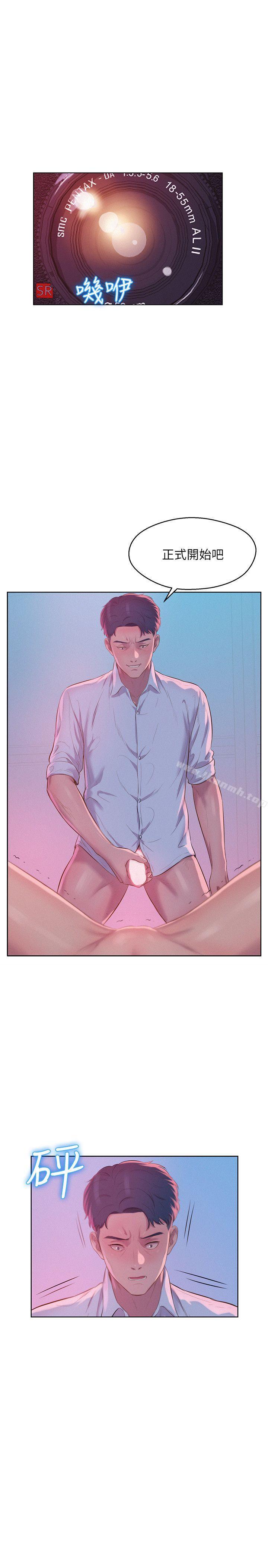第53话-开拍-新生淫乱日记-犬子 , 皮带（第18张）