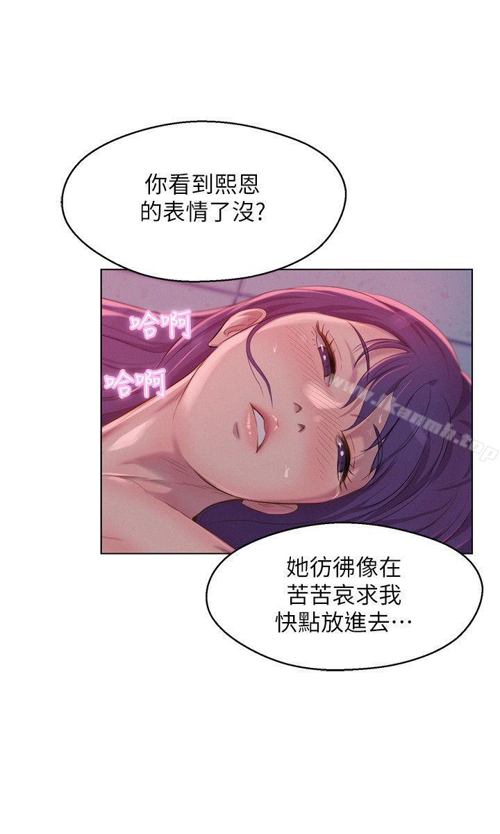 第53话-开拍-新生淫乱日记-犬子 , 皮带（第23张）