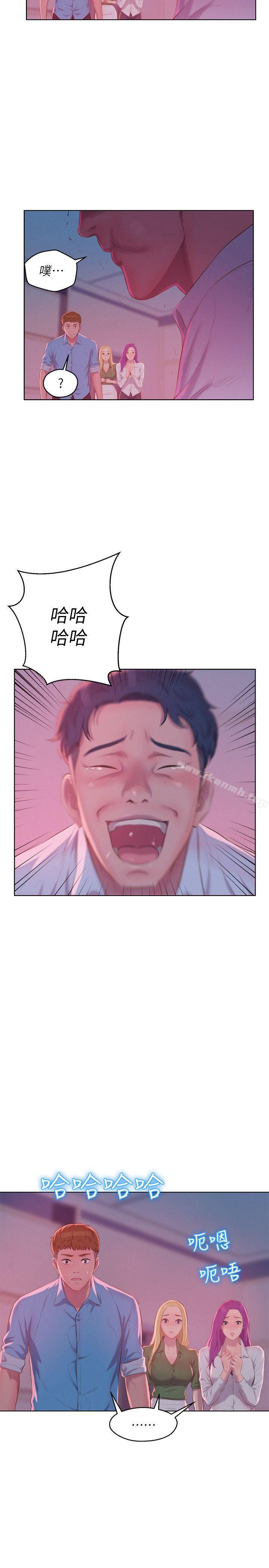 第53话-开拍-新生淫乱日记-犬子 , 皮带（第25张）