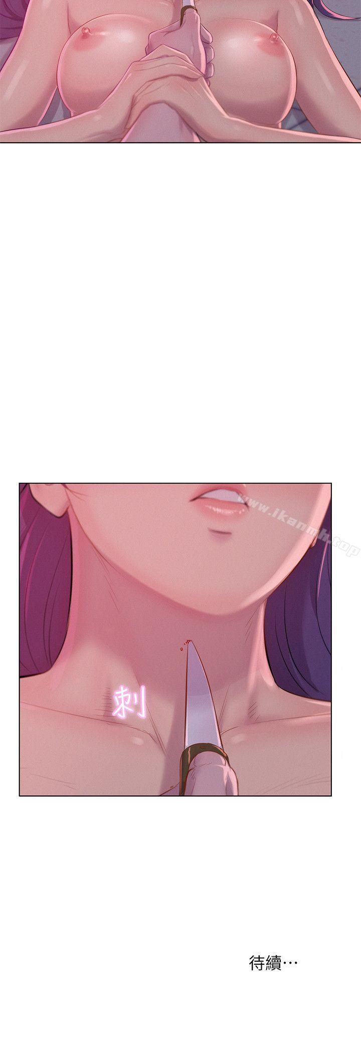第53话-开拍-新生淫乱日记-犬子 , 皮带（第29张）