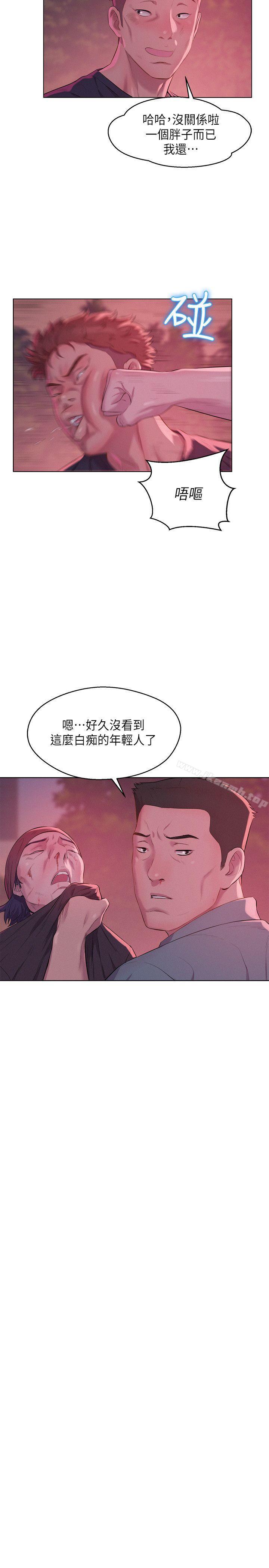 第54话-仁範错误的选择-新生淫乱日记-犬子 , 皮带（第11张）