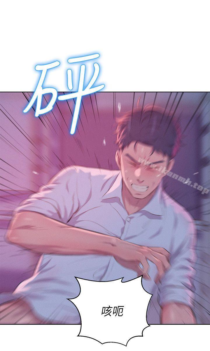 第54话-仁範错误的选择-新生淫乱日记-犬子 , 皮带（第12张）