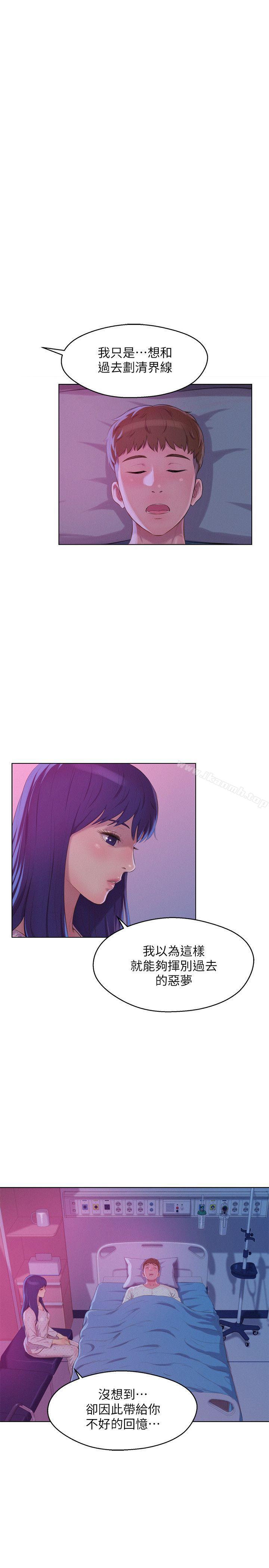 第55话-熙恩的炽热鼻息-新生淫乱日记-犬子 , 皮带（第7张）