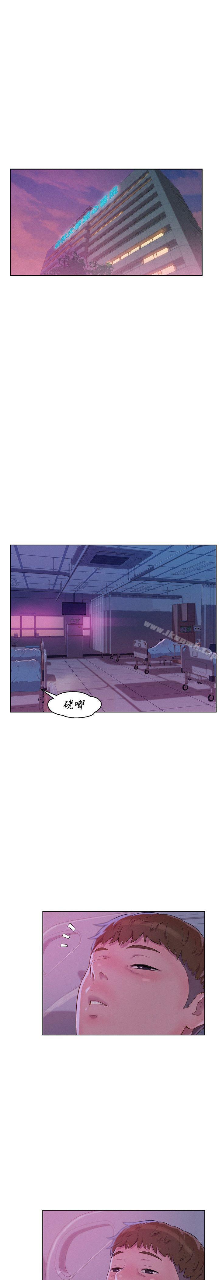 第55话-熙恩的炽热鼻息-新生淫乱日记-犬子 , 皮带（第9张）