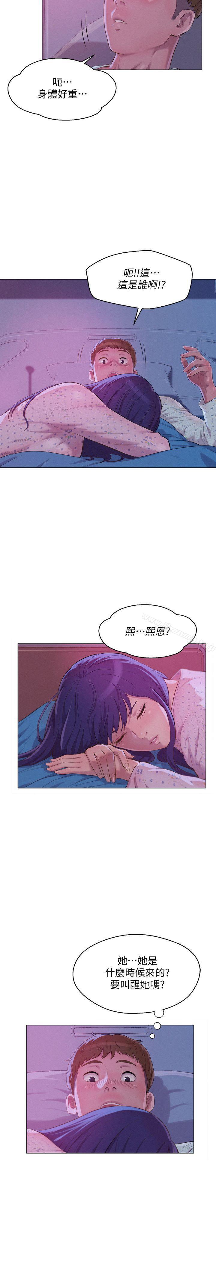 第55话-熙恩的炽热鼻息-新生淫乱日记-犬子 , 皮带（第10张）
