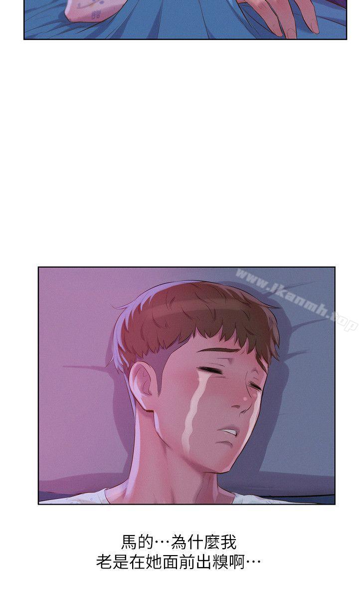 第55话-熙恩的炽热鼻息-新生淫乱日记-犬子 , 皮带（第14张）
