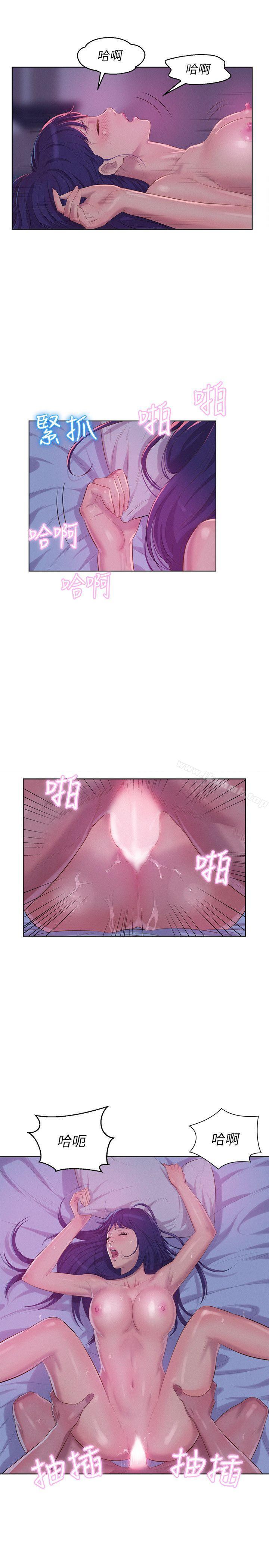 第56话-学长，你可以用力一点-新生淫乱日记-犬子 , 皮带（第6张）