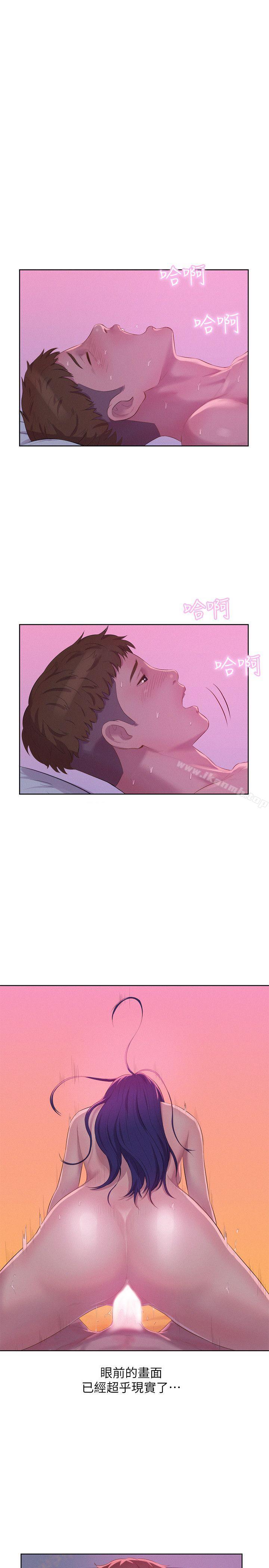 第56话-学长，你可以用力一点-新生淫乱日记-犬子 , 皮带（第9张）