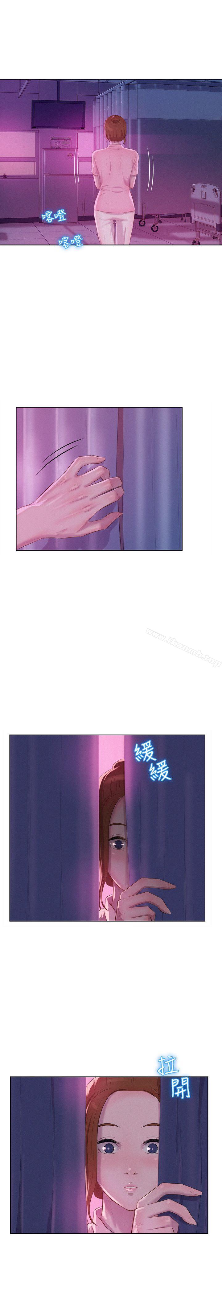 第56话-学长，你可以用力一点-新生淫乱日记-犬子 , 皮带（第18张）