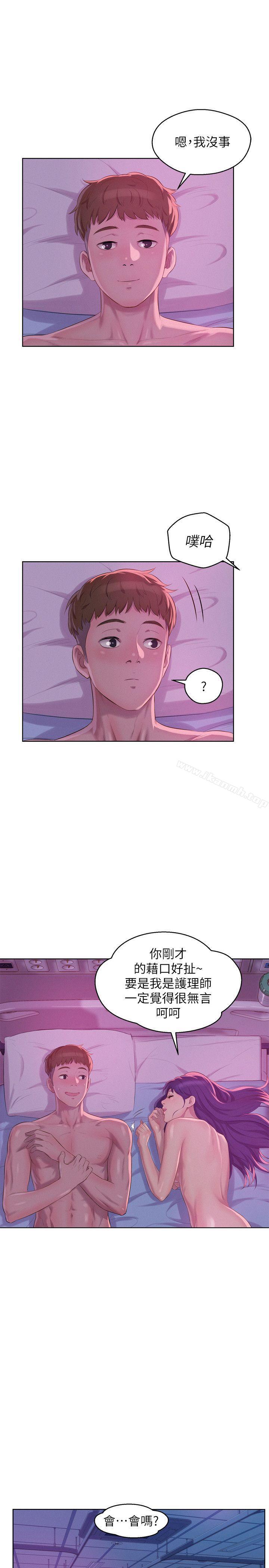 第56话-学长，你可以用力一点-新生淫乱日记-犬子 , 皮带（第22张）