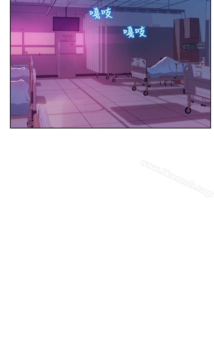 第56话-学长，你可以用力一点-新生淫乱日记-犬子 , 皮带（第23张）