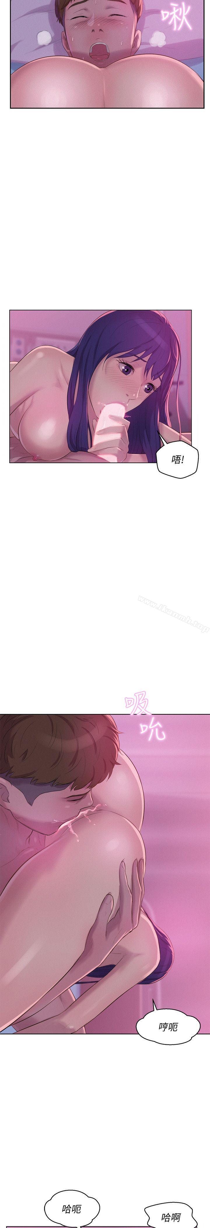 第56话-学长，你可以用力一点-新生淫乱日记-犬子 , 皮带（第25张）