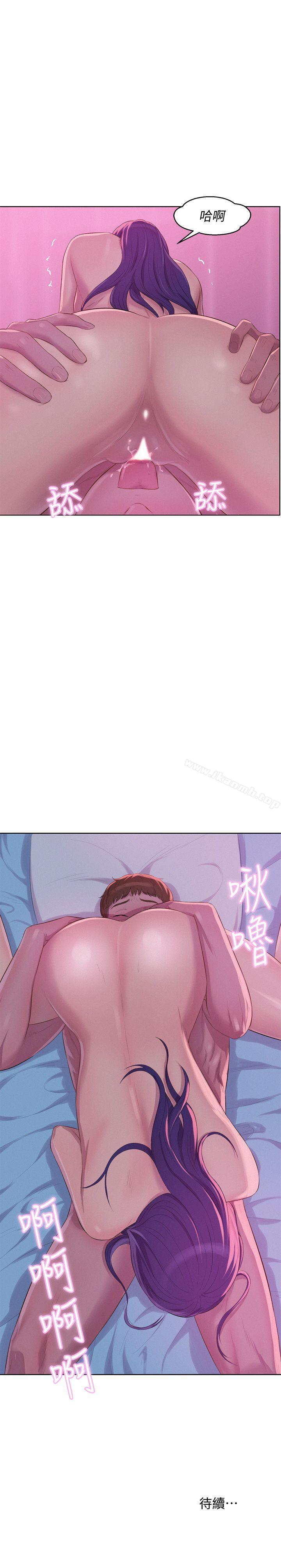 第56话-学长，你可以用力一点-新生淫乱日记-犬子 , 皮带（第27张）