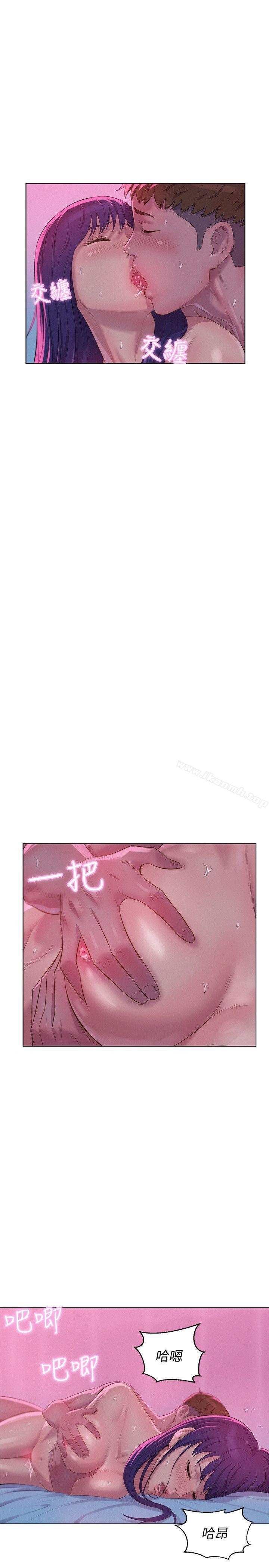 第57话-从来没有这么舒服过-新生淫乱日记-犬子 , 皮带（第5张）